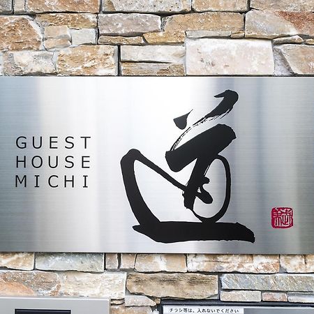 Kyotoeki Guesthouse Michi מראה חיצוני תמונה