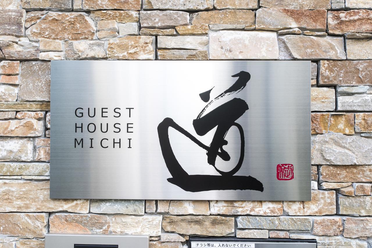 Kyotoeki Guesthouse Michi מראה חיצוני תמונה